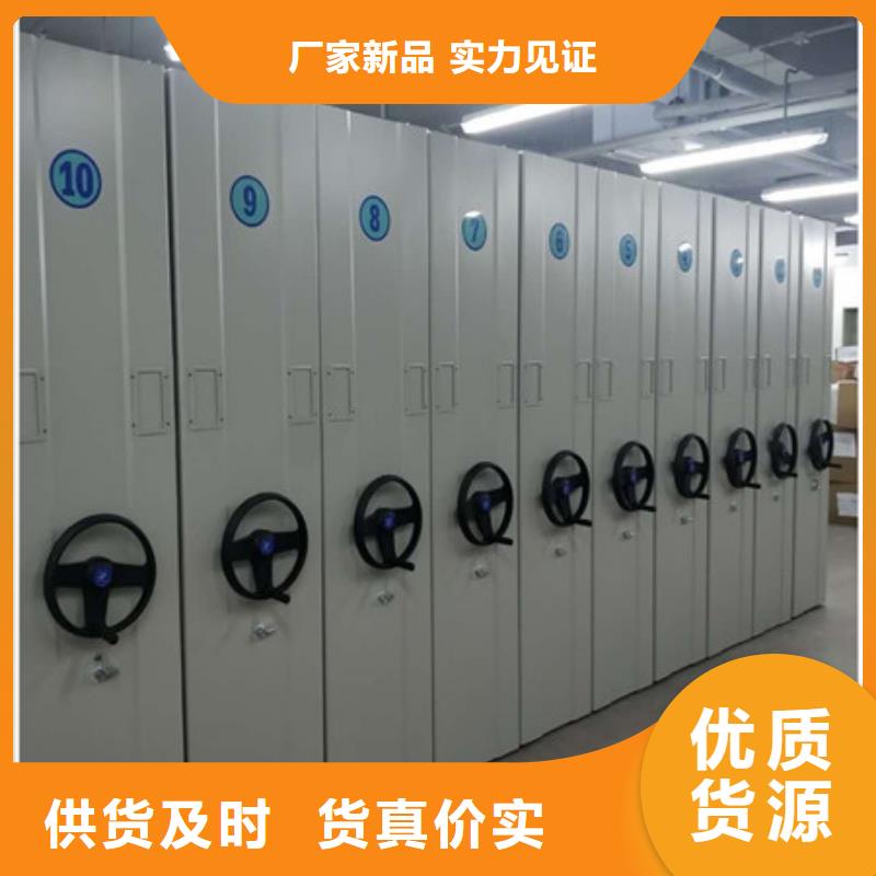 2025歡迎訪問(wèn)##密集型檔案柜廠家##可定制