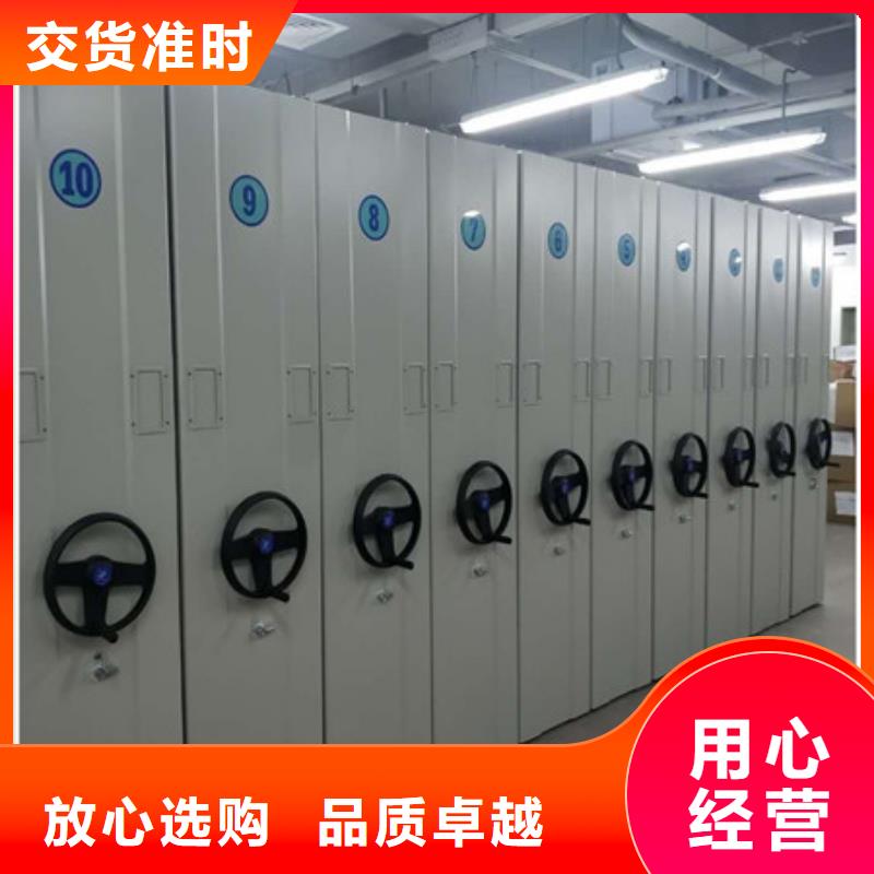 鋼制手搖密集架知識
