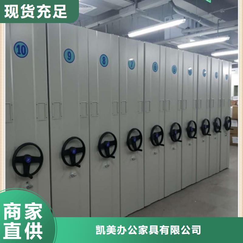 2025已更新全封閉憑證密集柜海量直銷