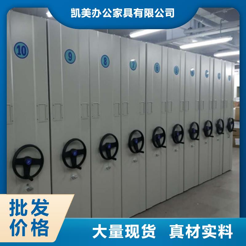 移動智能檔案柜大型廠家
