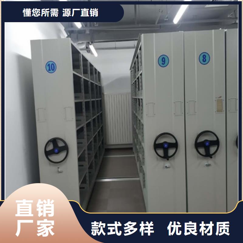 咨詢：密集架地點