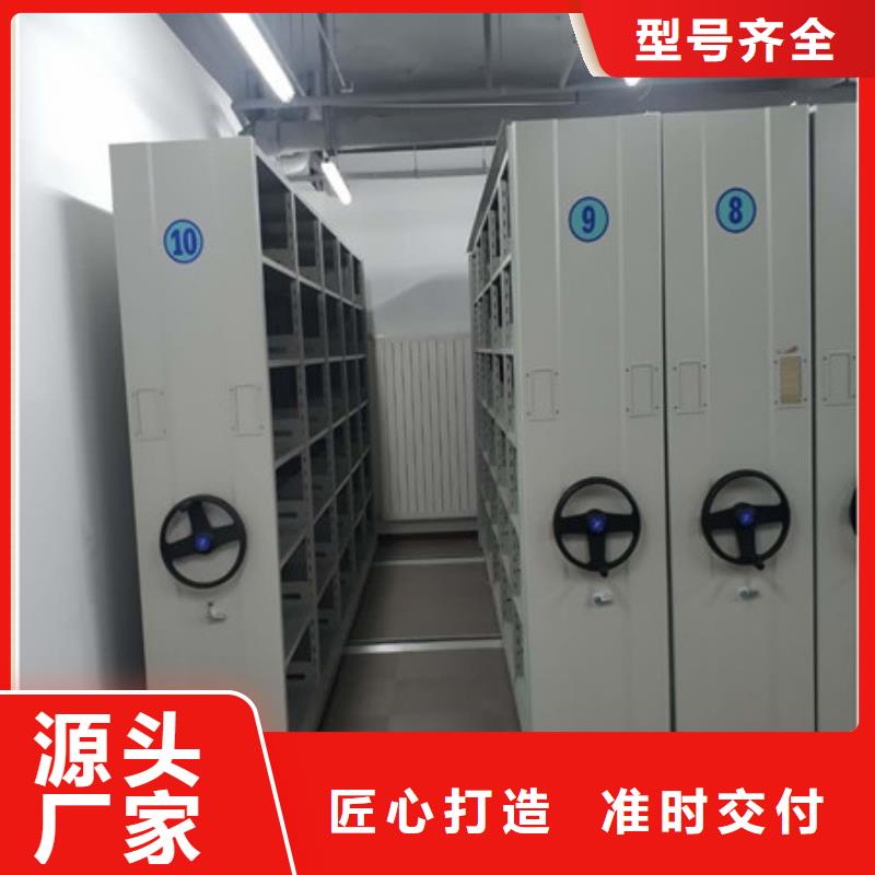 【圖】密集柜檔案柜價格