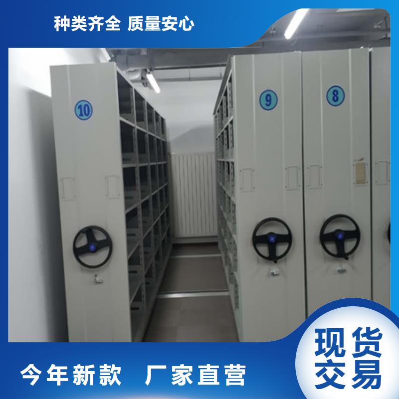 大量现货供应商家【凯美】手摇式档案密集架