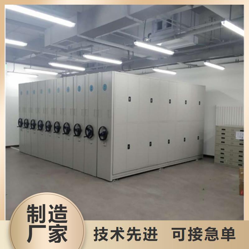 實地驗商【凱美】密集型活動檔案柜