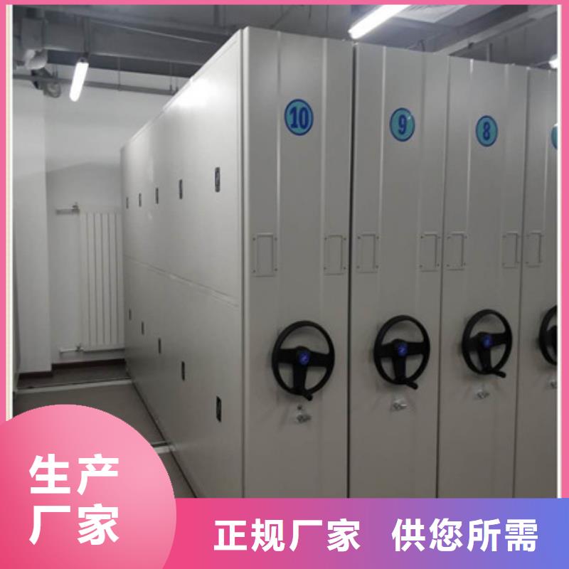 晾片密集柜加工工廠