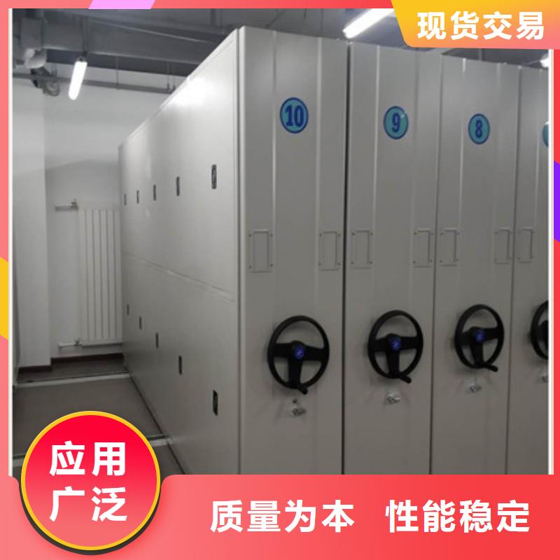 誠信經營【凱美】可移動檔案存放密集架