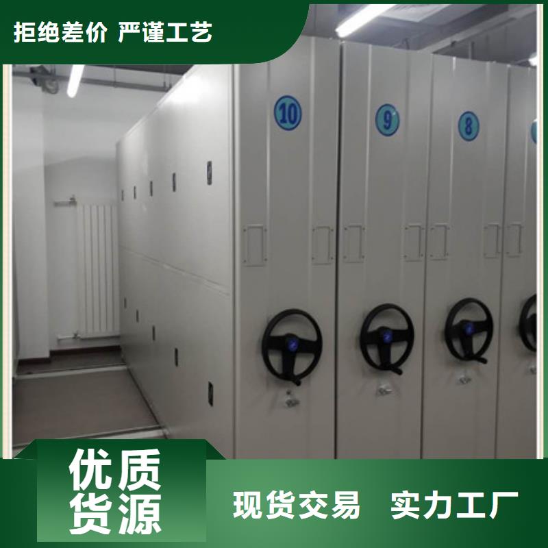 型號齊全【凱美】移動資料柜