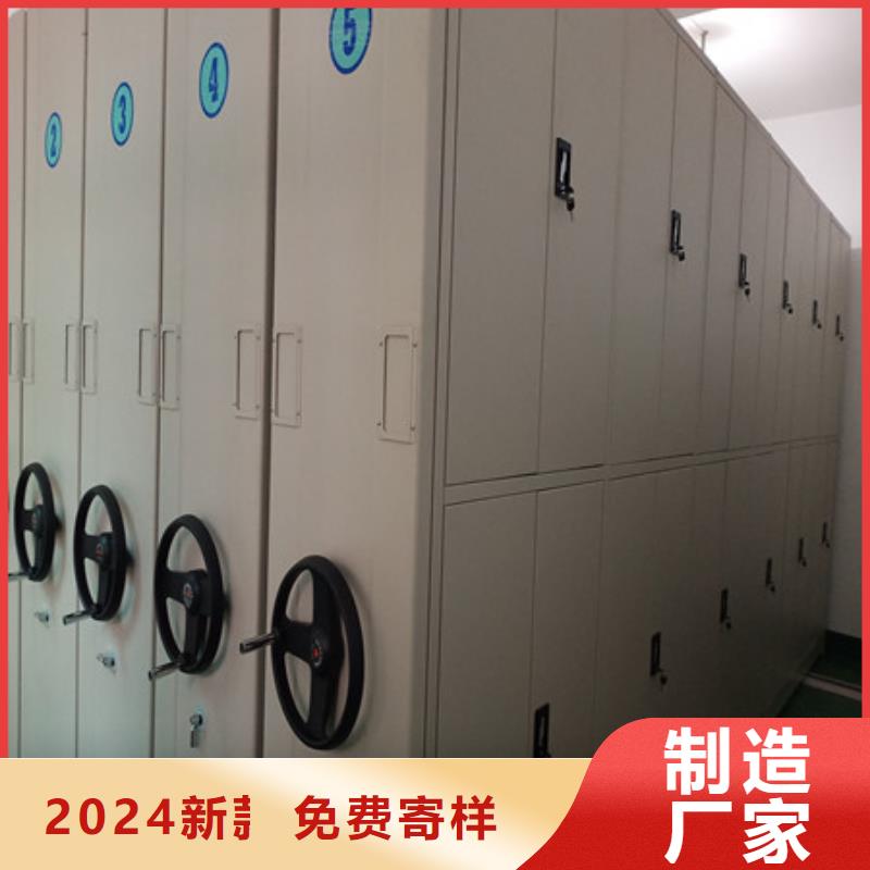 智能密集架
