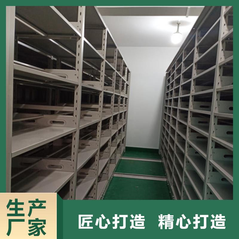 檔案室文件密集架售后完善