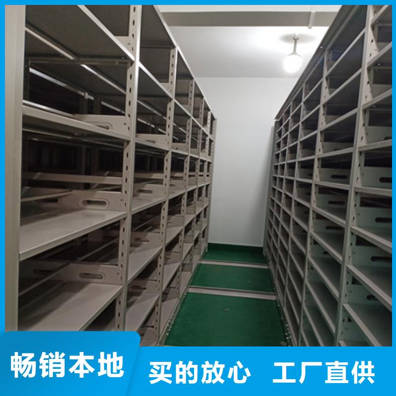 产品的基本常识【凯美】直列式档案密集架