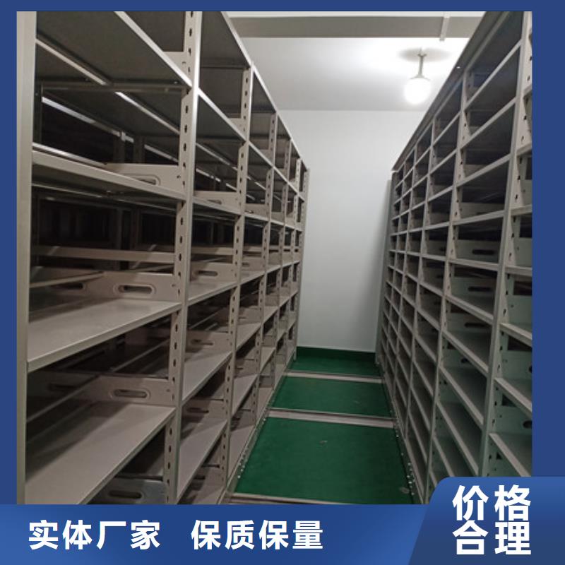 客戶至上【凱美】檔案資料管理密集柜