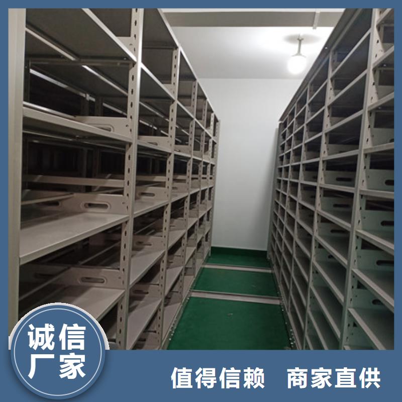 做預(yù)算【凱美】全封閉式密集柜