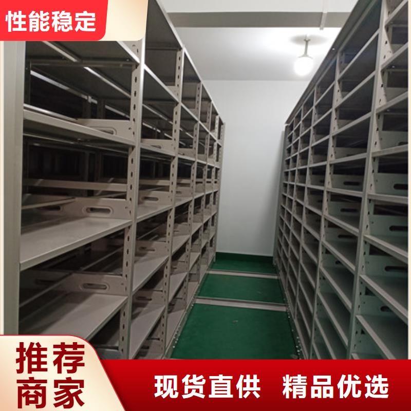 電動密集柜實力