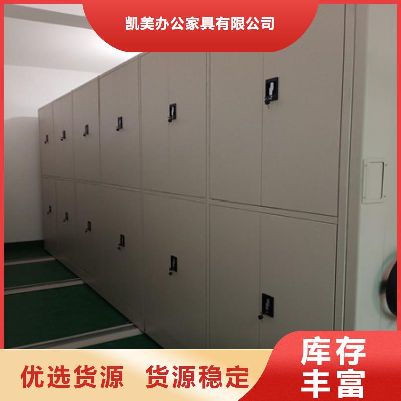 電動密集柜實力