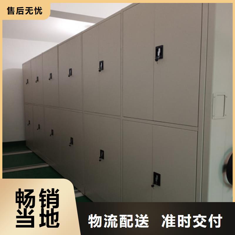 價優惠【凱美】密集手動檔案柜