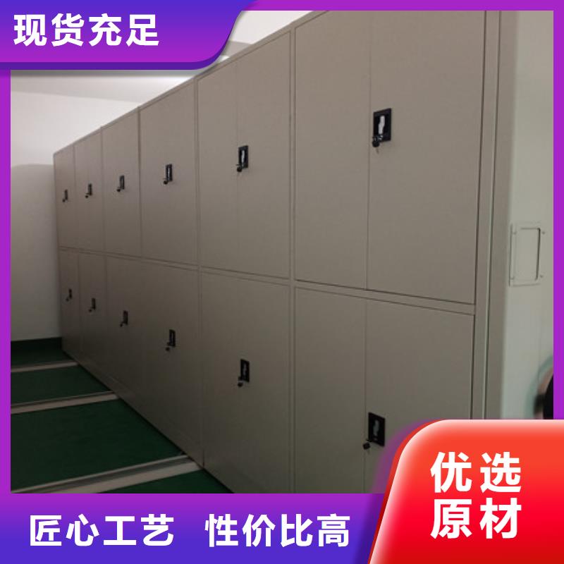 型號齊全【凱美】移動資料柜