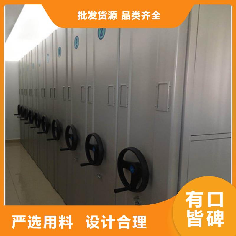 書畫密集架哪家專業