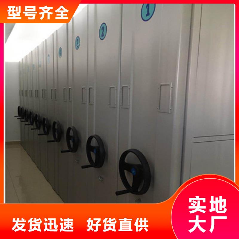 智能電動(dòng)密集柜24小時(shí)發(fā)貨