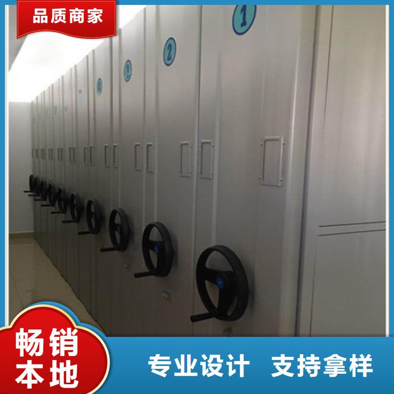 圖紙定做鑄造輝煌【凱美】箱式密集柜