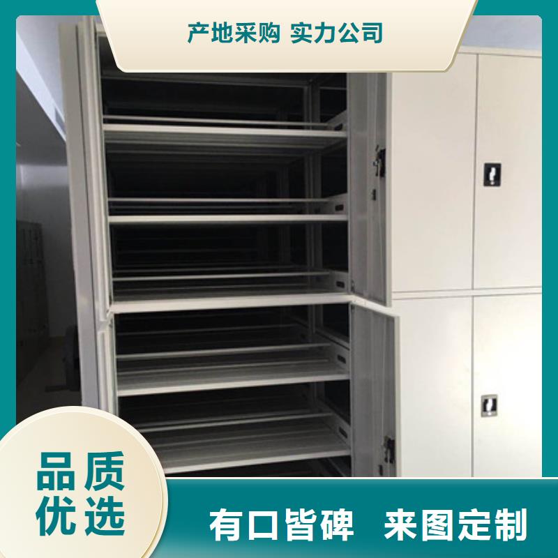 書畫密集架哪家專業