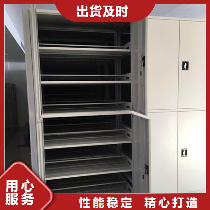 報價單【凱美】檔案室管理密集架