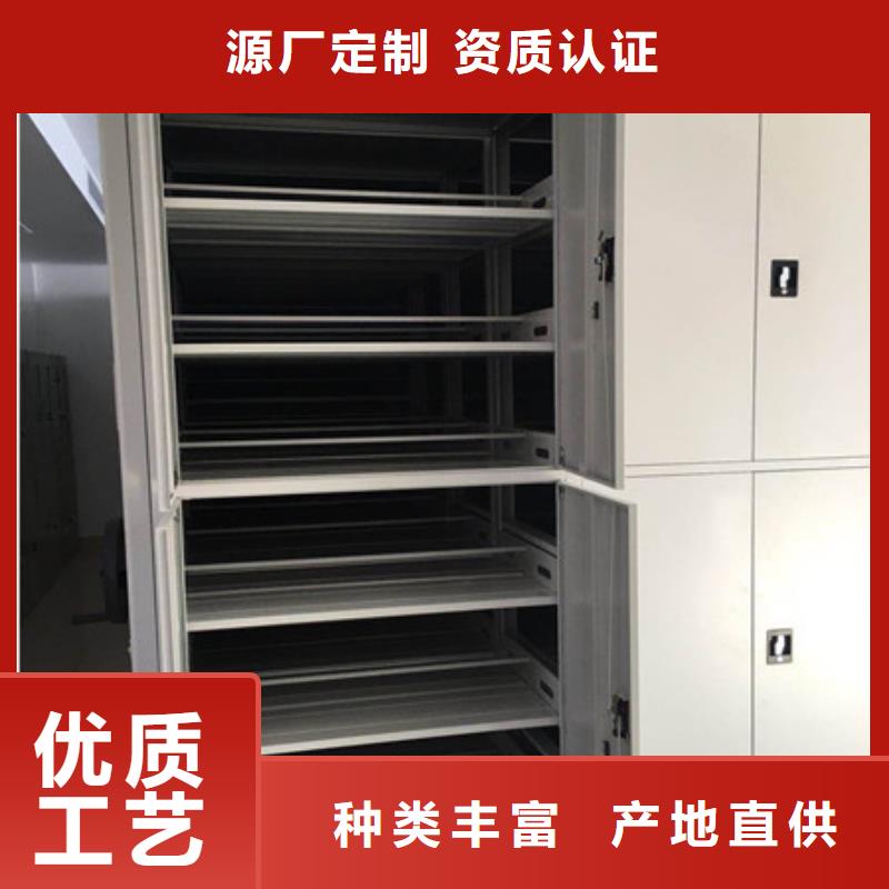做預(yù)算【凱美】全封閉式密集柜