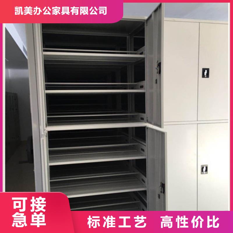 總代【凱美】用手搖動的密集柜