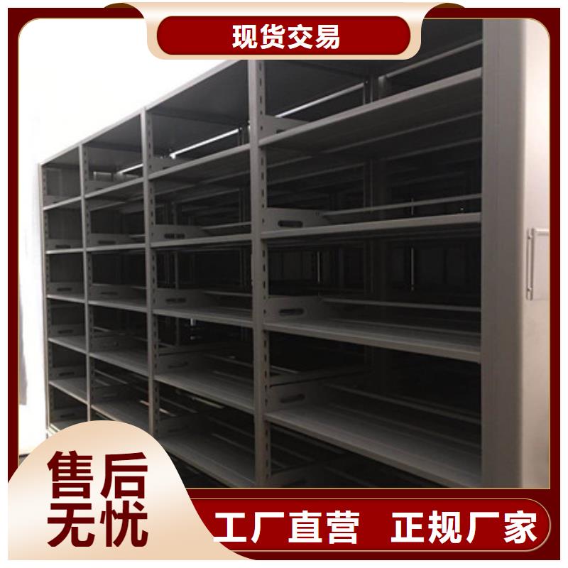 價優惠【凱美】密集手動檔案柜