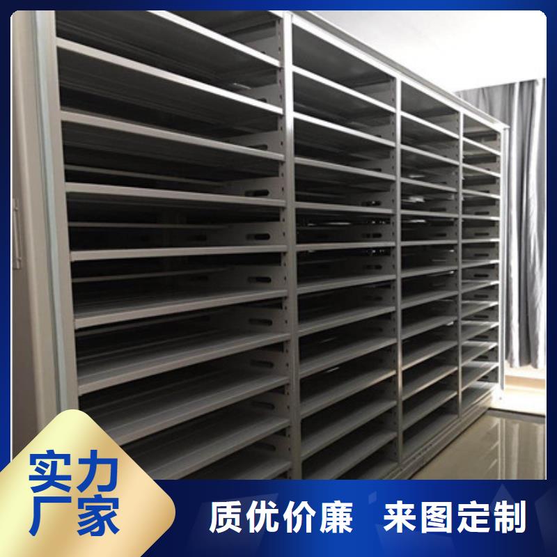 價優惠【凱美】密集手動檔案柜