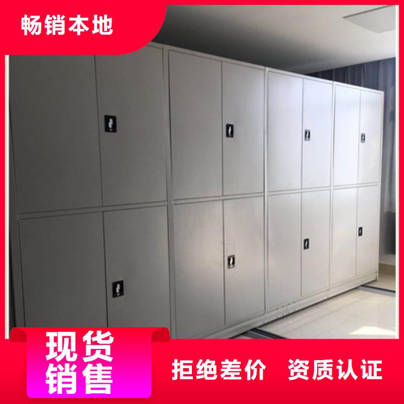 總代【凱美】用手搖動的密集柜