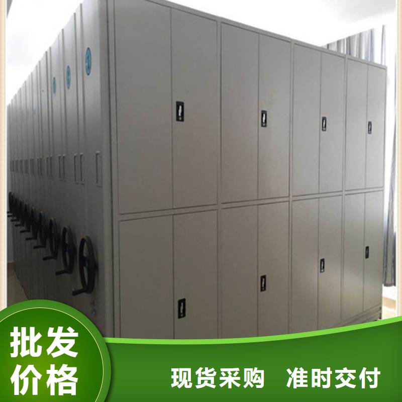 總代【凱美】用手搖動的密集柜