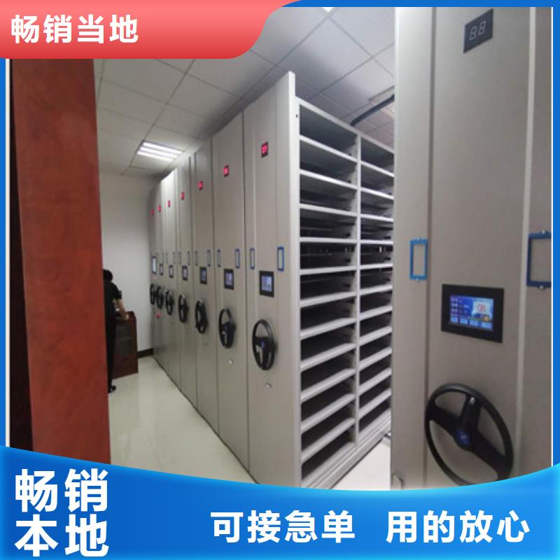 用手搖動的密集柜誠信為本