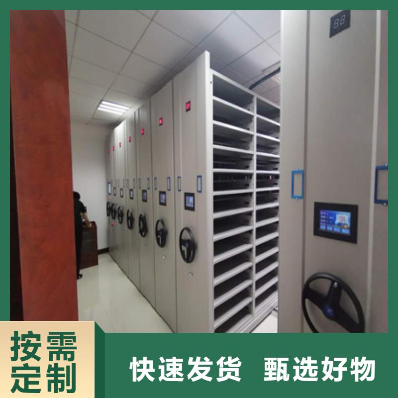 價優惠【凱美】密集手動檔案柜