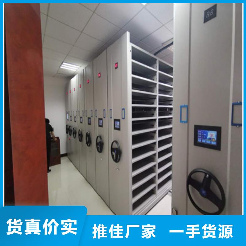 總代【凱美】用手搖動的密集柜