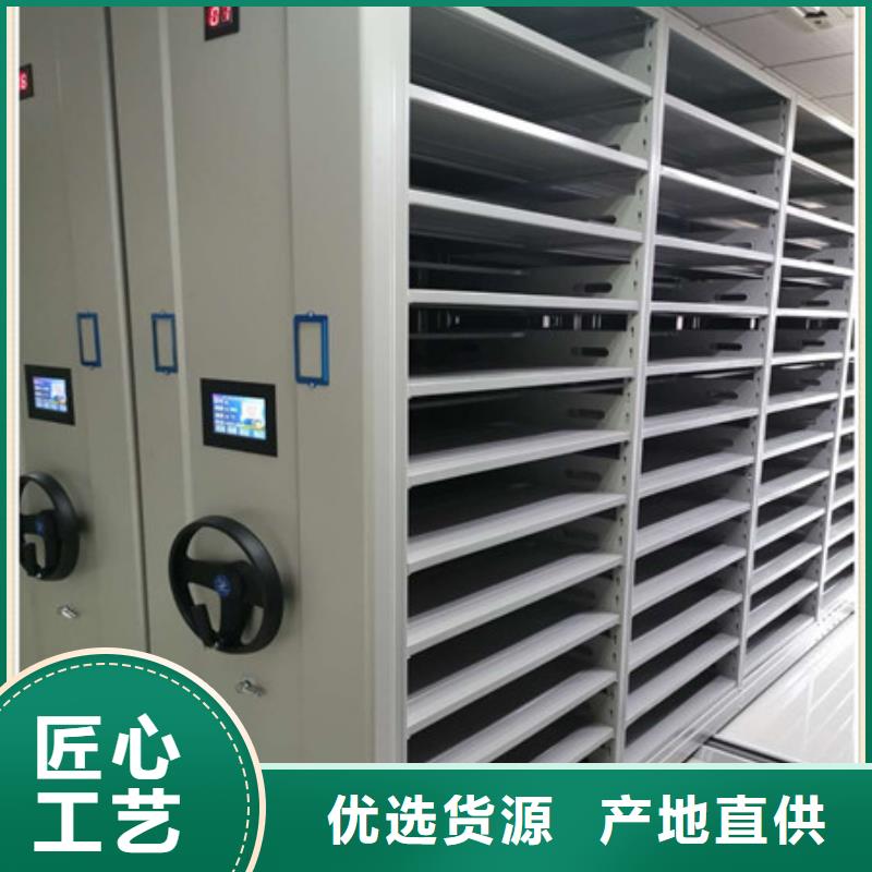 鋼制手搖密集架知識