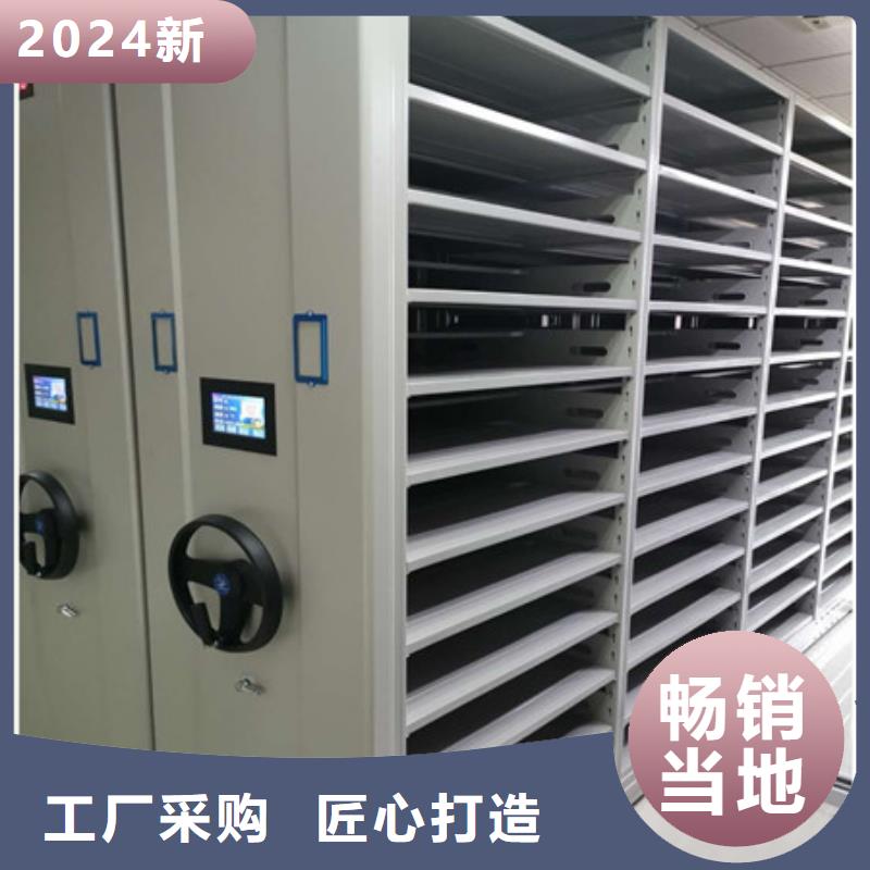 價優惠【凱美】密集手動檔案柜