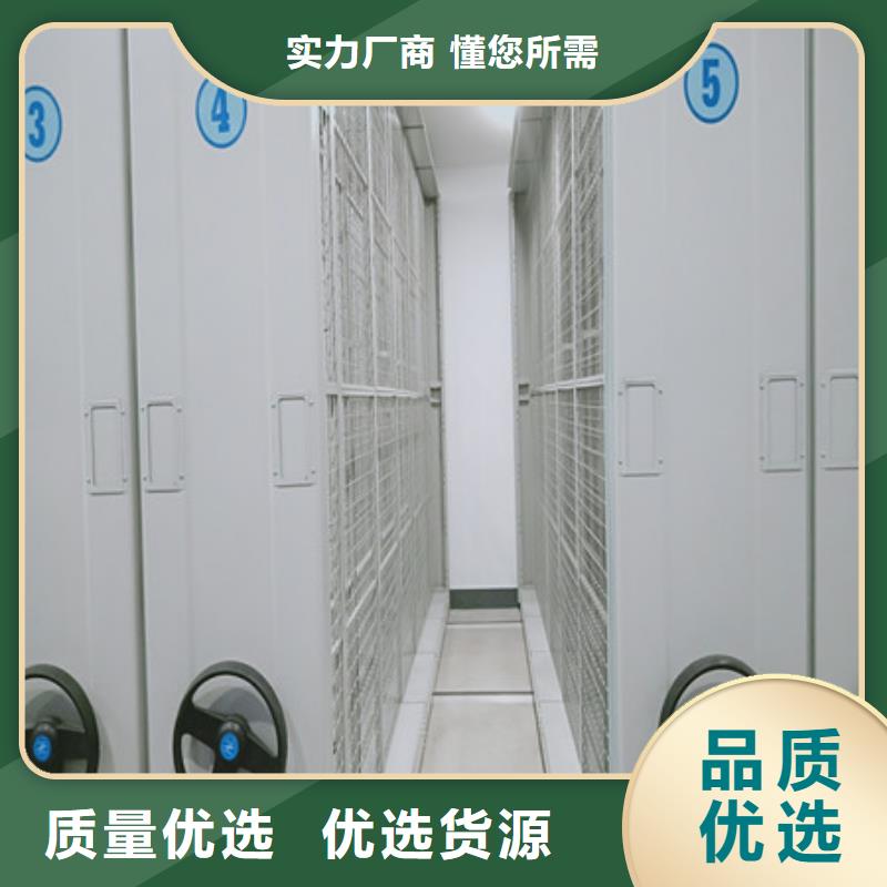 檔案文件密集架現貨速發