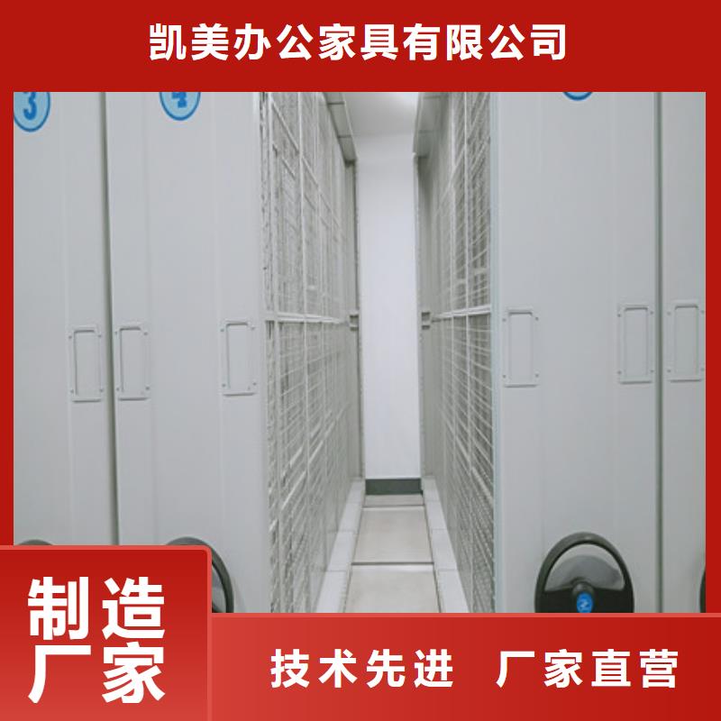 手動型密集架合作廠家