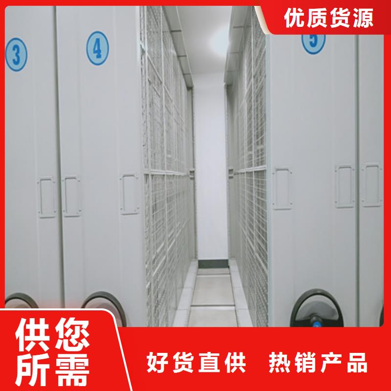 产品的选用原则有哪些【凯美】档案资料库密集柜