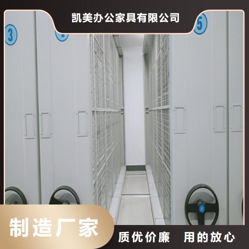 掛表密集柜檔案柜-批發價格場價格廠家供應