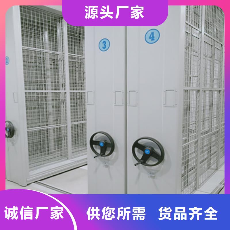 放心滿意【凱美】密集手動檔案柜