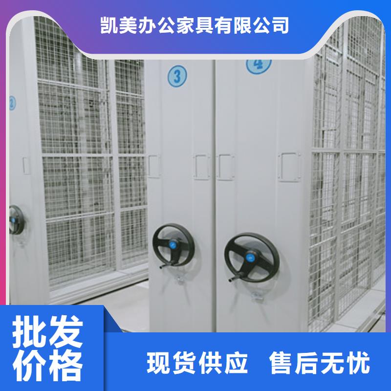 項(xiàng)目檔案保管密集架產(chǎn)品質(zhì)量優(yōu)良