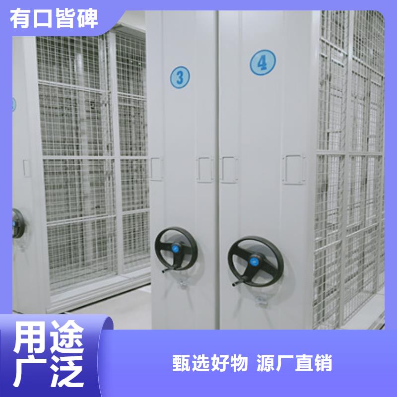 放心省心【凱美】財會憑證密集架