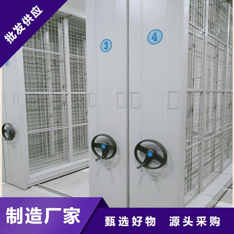 規格全的全封閉式移動密集柜生產廠家