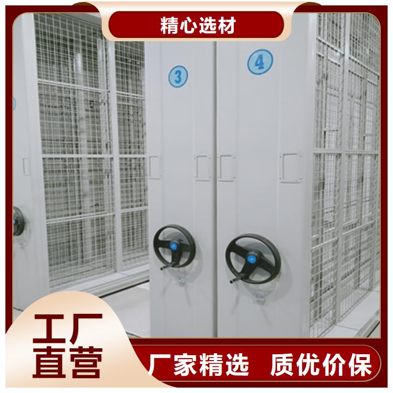 再鑄輝煌【凱美】密集文件圖紙柜