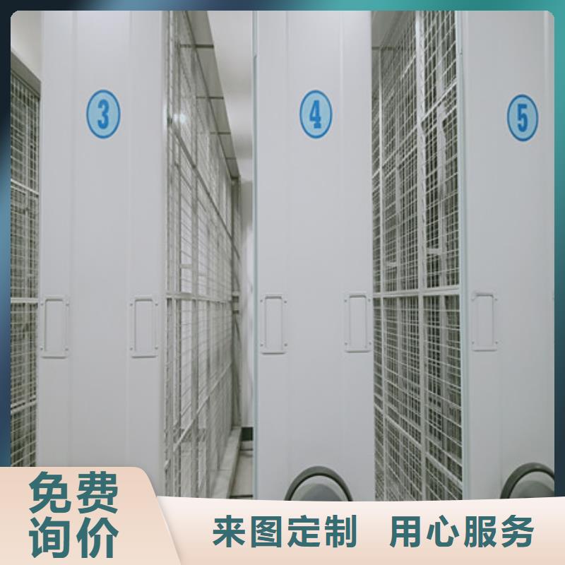免費寄樣#磁帶密集架#廠家