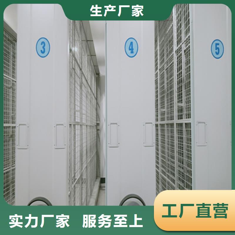 顧客至上【凱美】封閉式密集柜