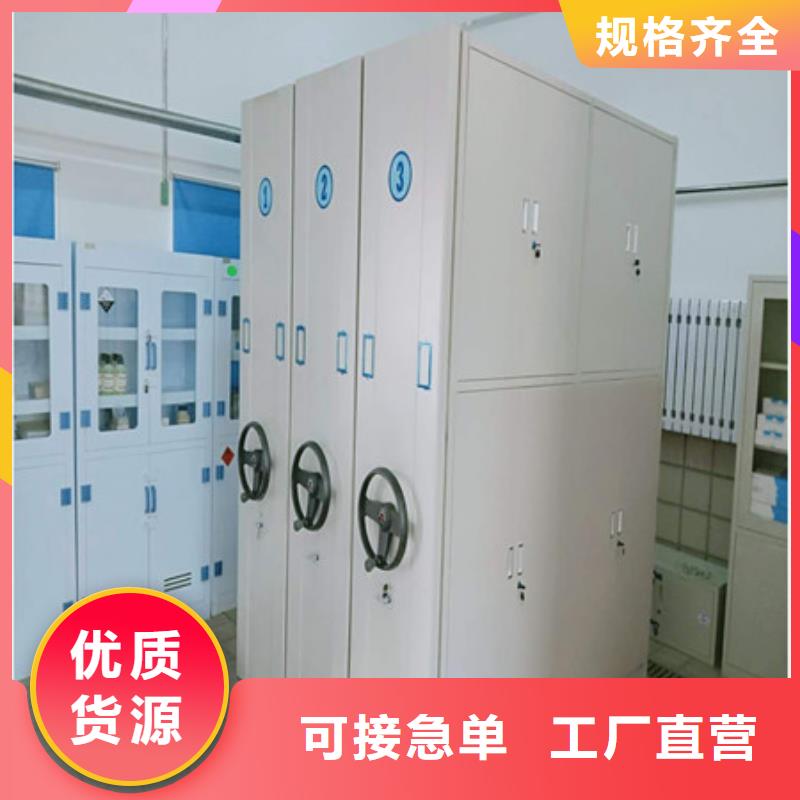 追求至善【凱美】移動密集柜