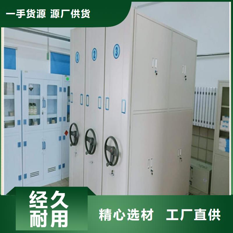 交易市場【凱美】機械式密集柜