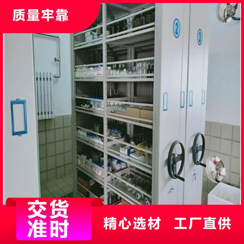 移動密集文件柜誠信服務(wù)